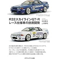 R32様 リクエスト 2点 まとめ商品 619PSokKrnL._UF894,1000_QL80_.jpg